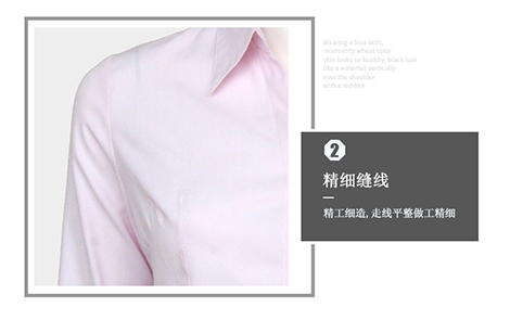 粉色小斜條棉質女士長袖襯衫
