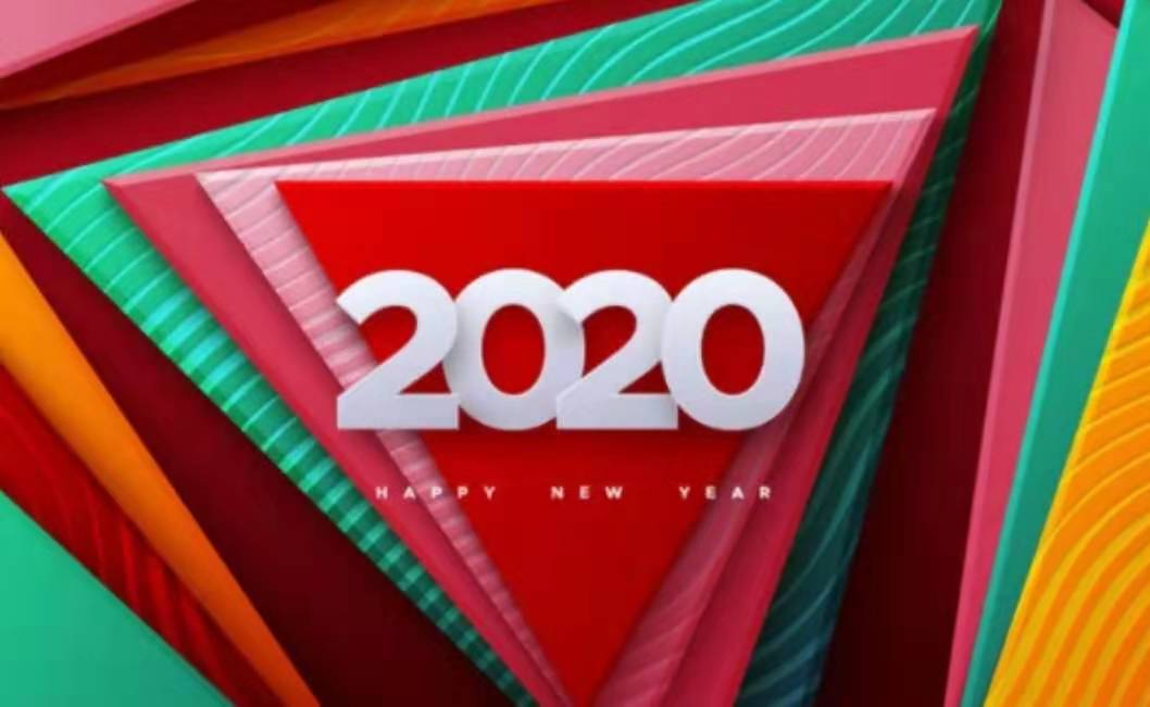 元旦 | 宜成和您攜手開啟2020年的美好！