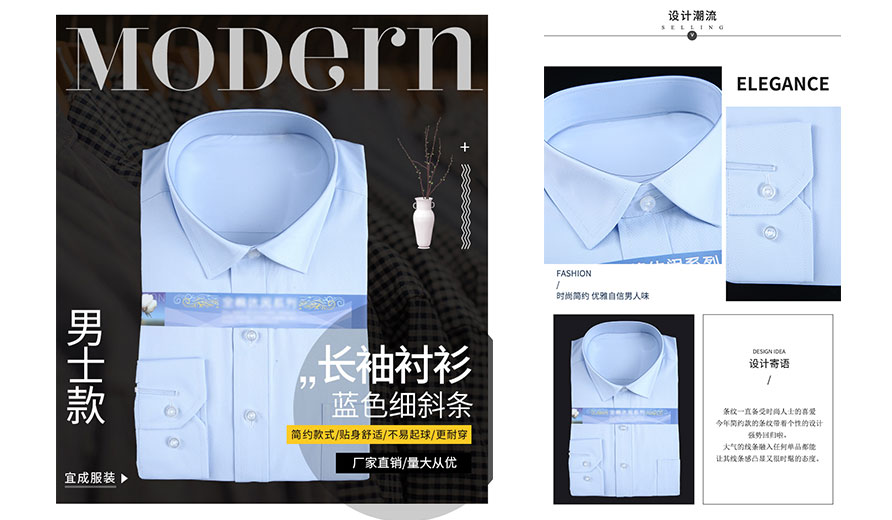 北京藍色細斜條棉質男士長袖襯衫