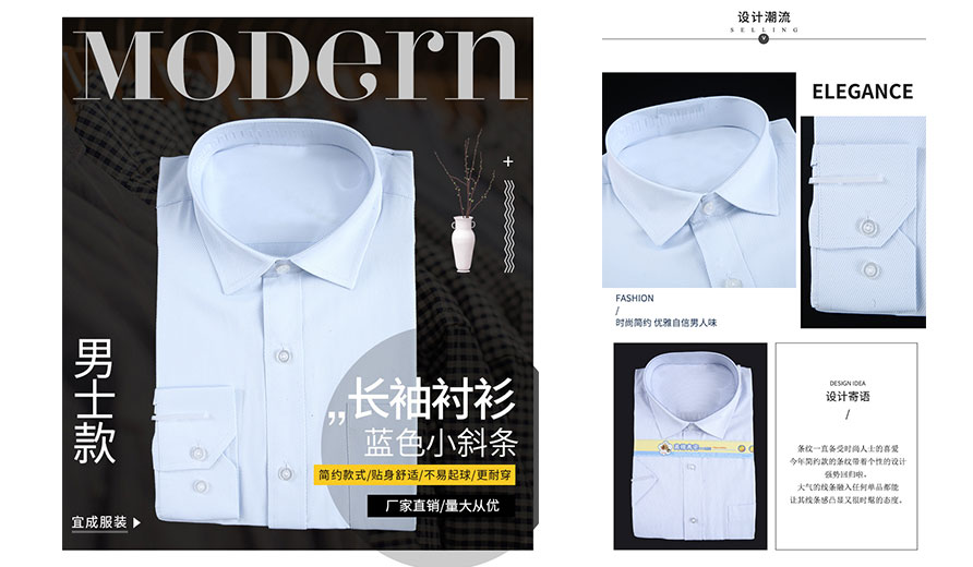 北京藍色小斜條棉質男士長袖襯衫